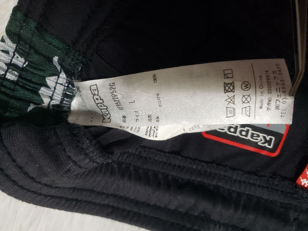 【希少】ナポリ ジャージ　セットアップ　18/19