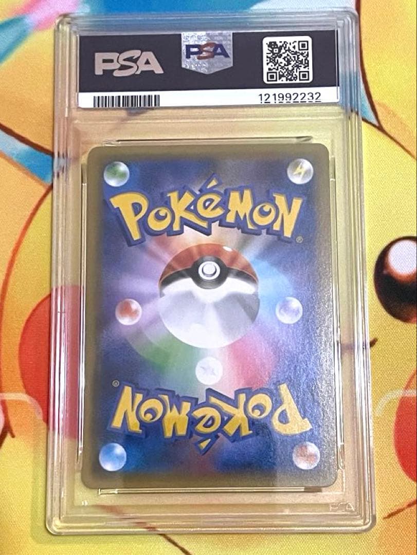 【PSA10 3連番】リザードン フシギバナ カメックス 25th