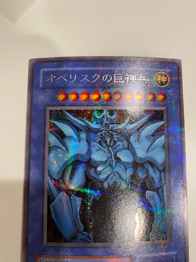 遊戯王 美品　三幻神 3枚セット シークレットレア　g4