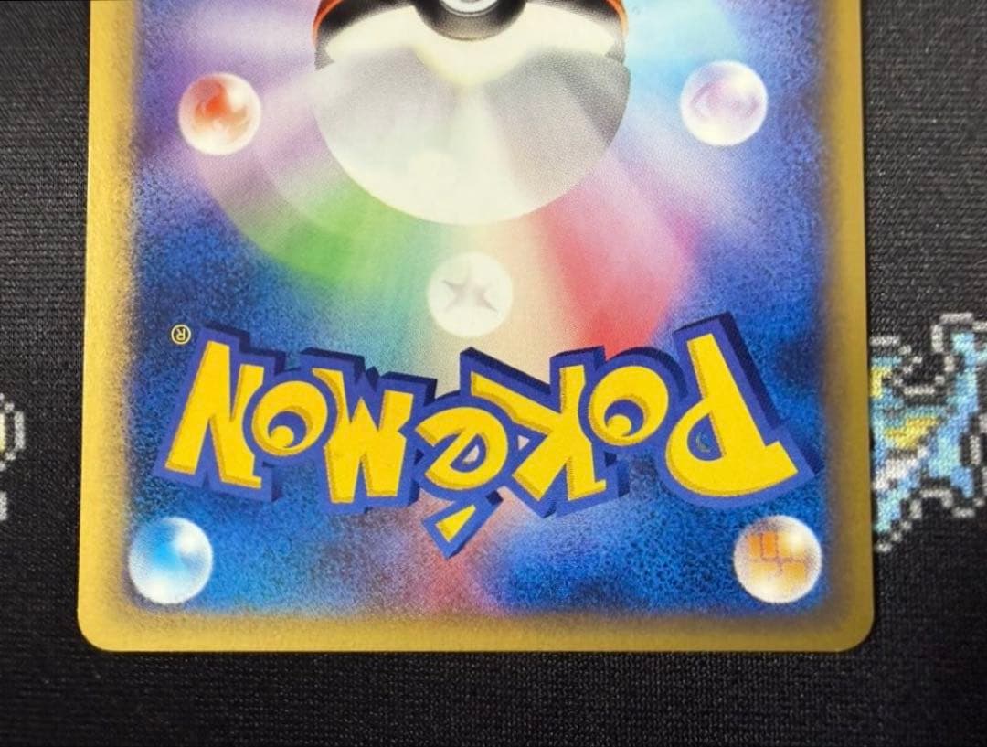 ★ポケモンカード ザンナーのエーフィ VS e 007/018★