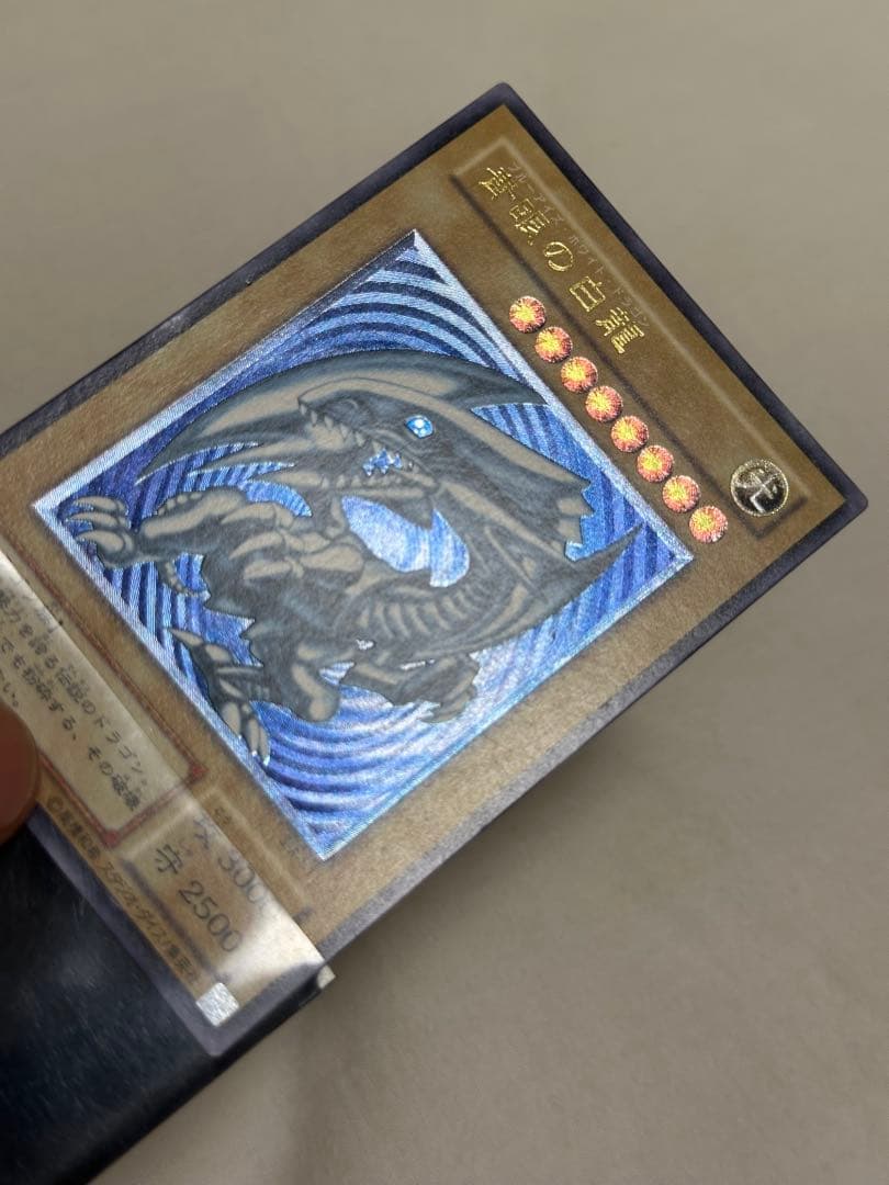 【濃青艶・美品】青眼の白龍 SM-51 即購入可 値下げ可　希少