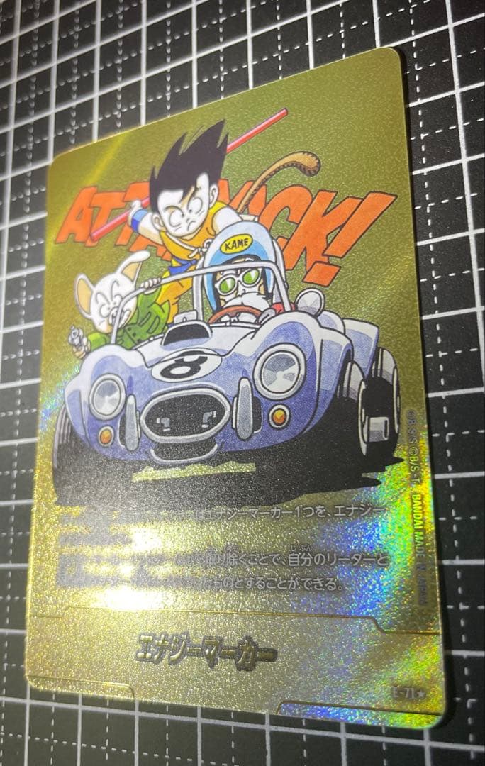 ヒ*や様 フュージョンワールドMANGAブースター02 エナジーマーカー