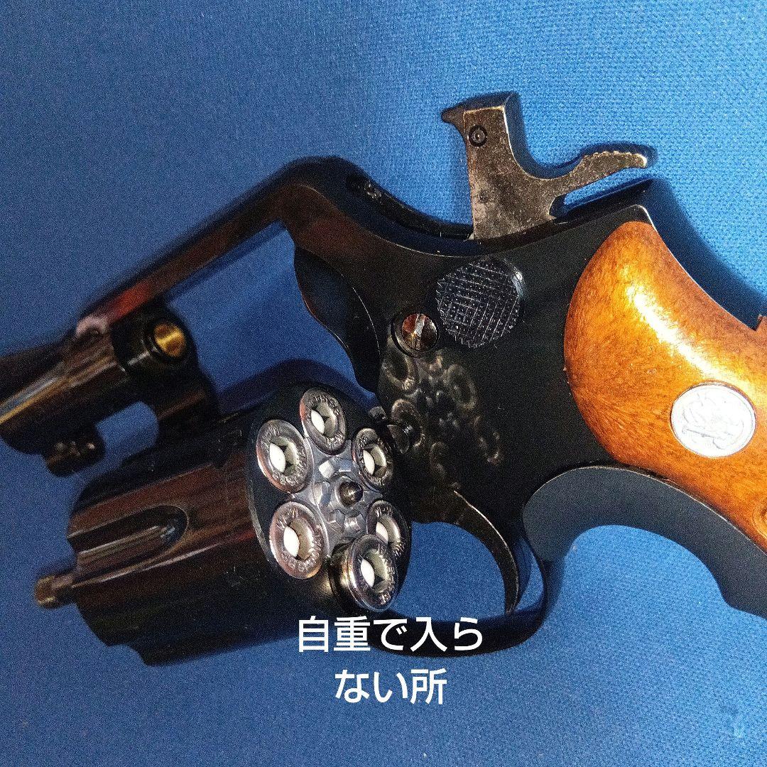 レ*ス様 コクサイ SMITH&WESSON M10 ガス リボルバー 2inc