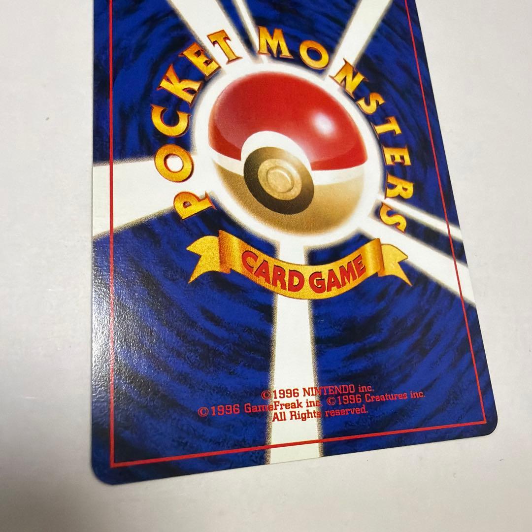 エーフィ 旧裏 (1)