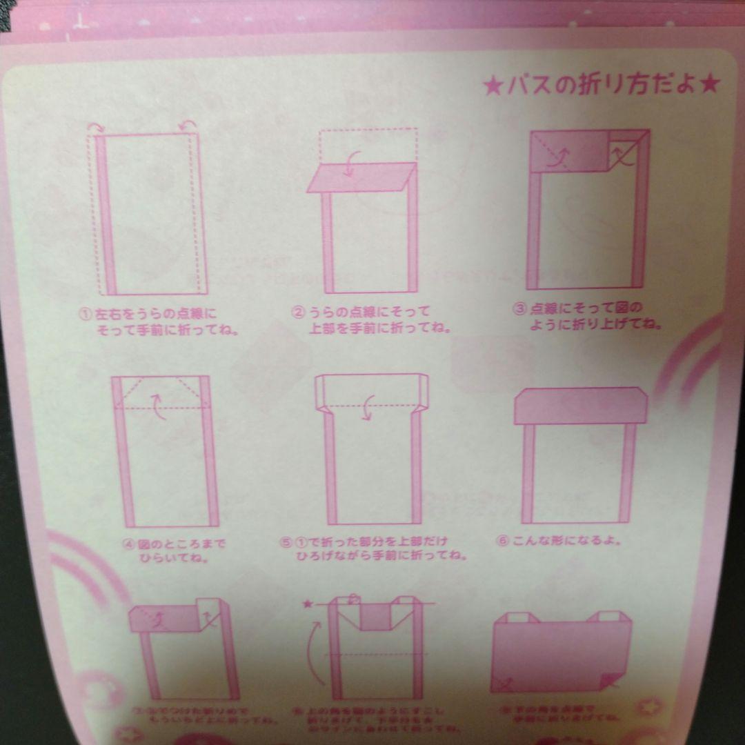 CUTE MIX スーパーぬりえメモ 平成レトロ メモ帳