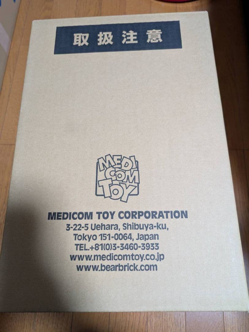 安楽安作　デストロイア　メディコムトイ　新品未開封　ゴジラ