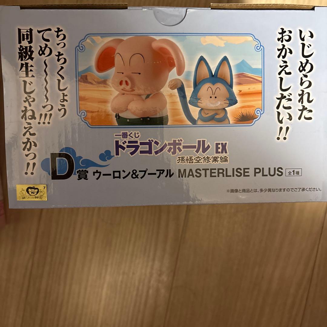 ドラゴンボール MASTERLISE PLUS ウーロン & テール D賞
