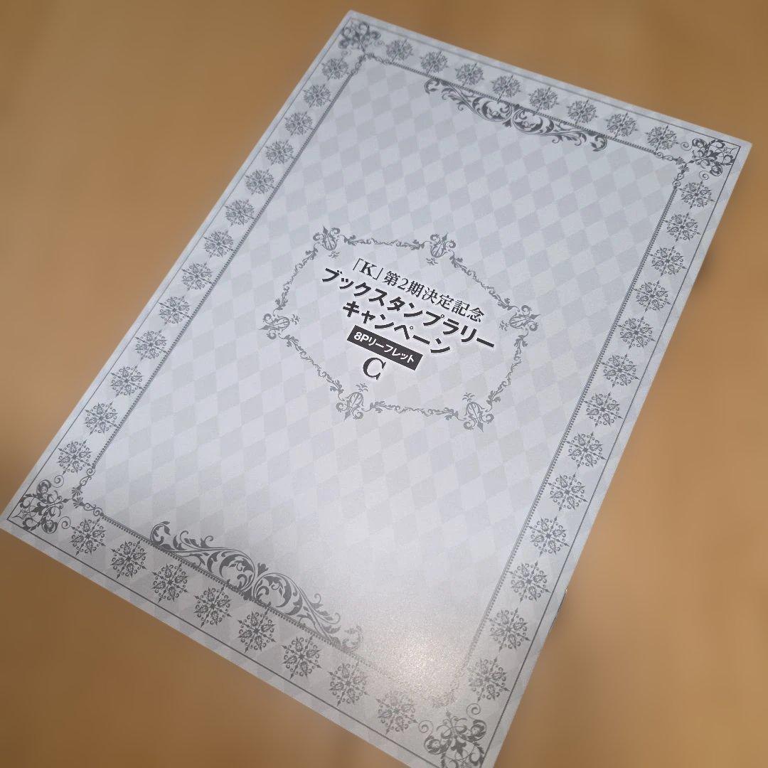 Ｋ　アニメＫ　アニくじ　グッズ　まとめ売り