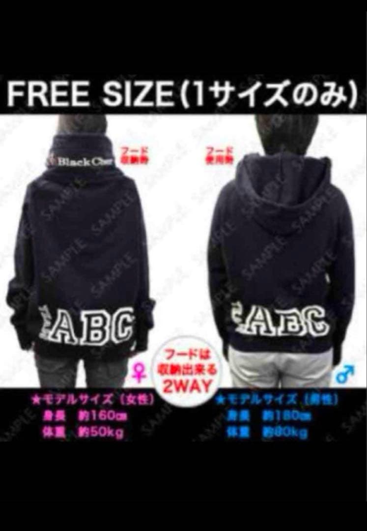 Acid Black Cherry ボリュームネックパーカー 未開封新品 ABC