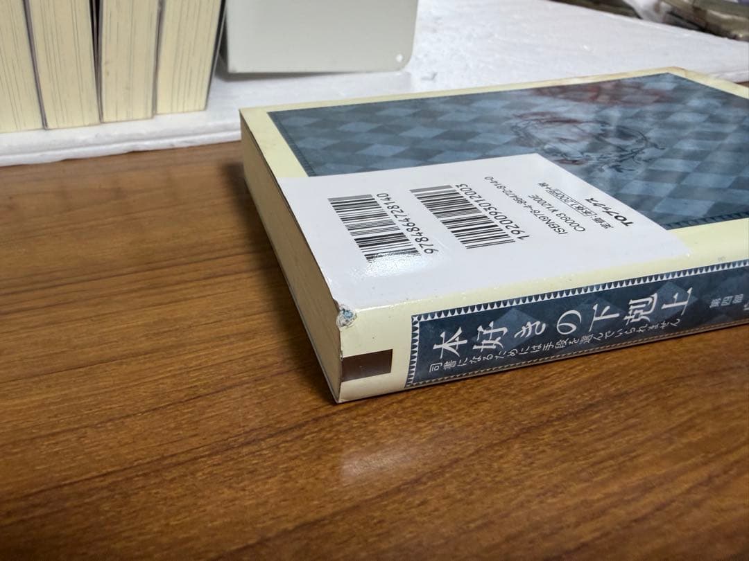 本好きの下剋上 まとめ31冊セット