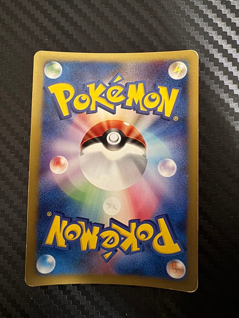 ポケモンカード　ツクシのハッサム　vs