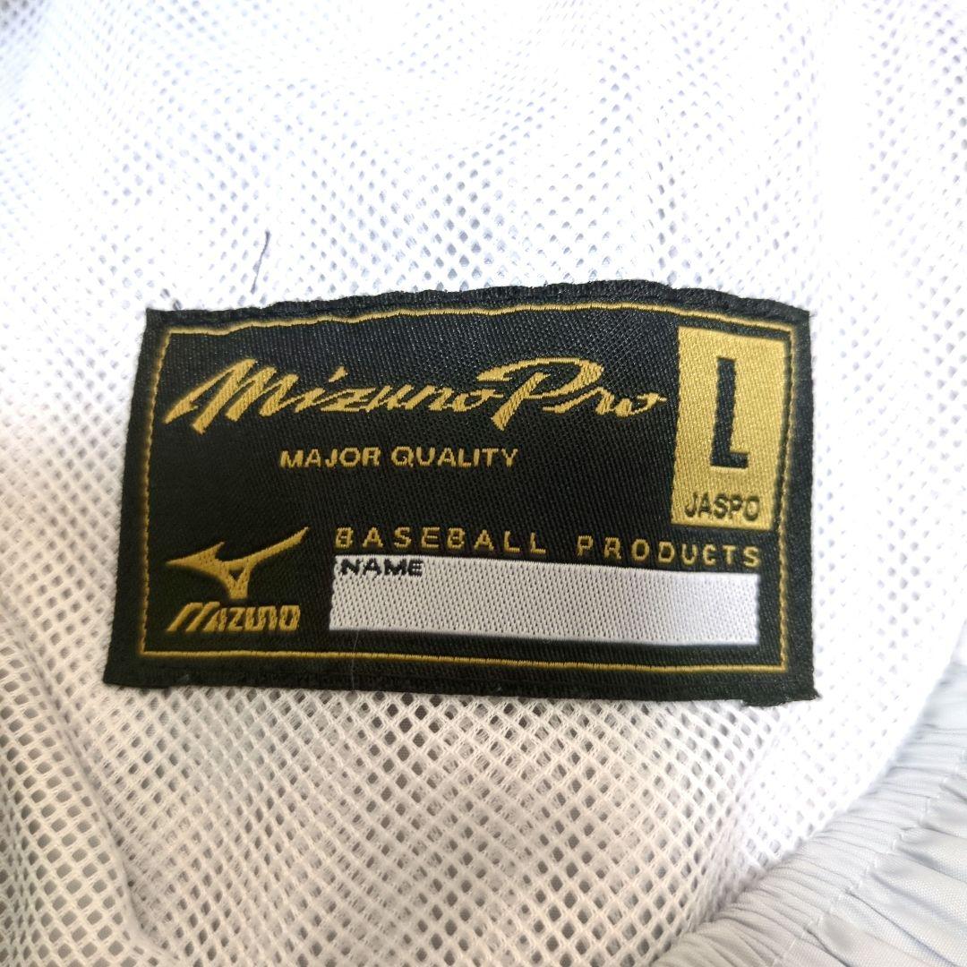 Mizuno Pro ミズノプロ ウィンドブレーカー セットアップ グレー L