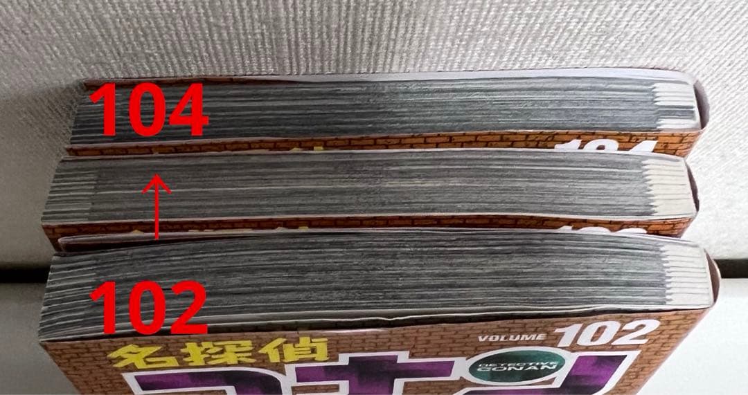 全初版 名探偵コナン 44、47、49〜71、73〜100、102〜104