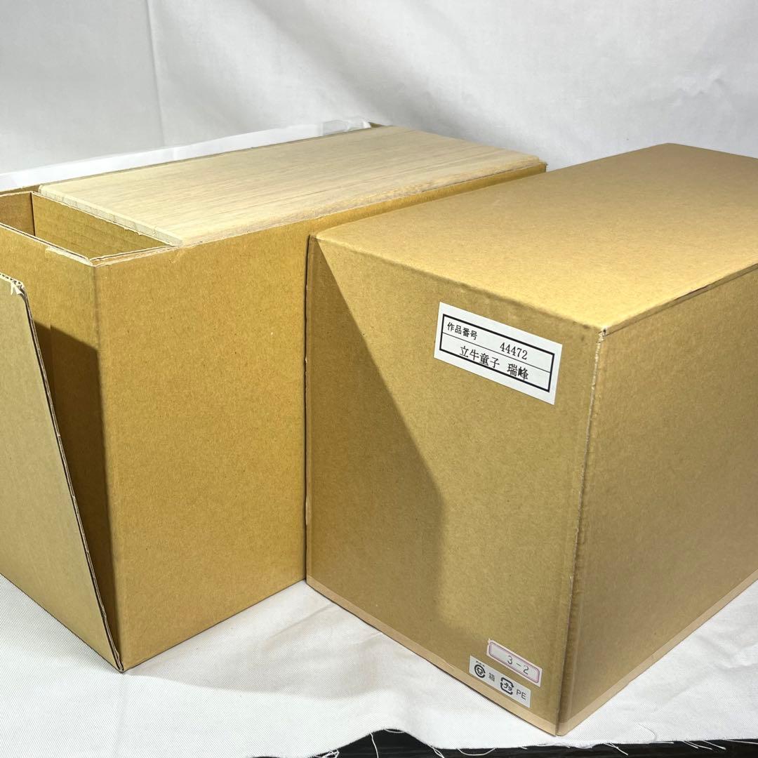 青銅製 置物 立牛童子 高岡伝統工芸士 瑞峰作 十牛図 騎牛帰家