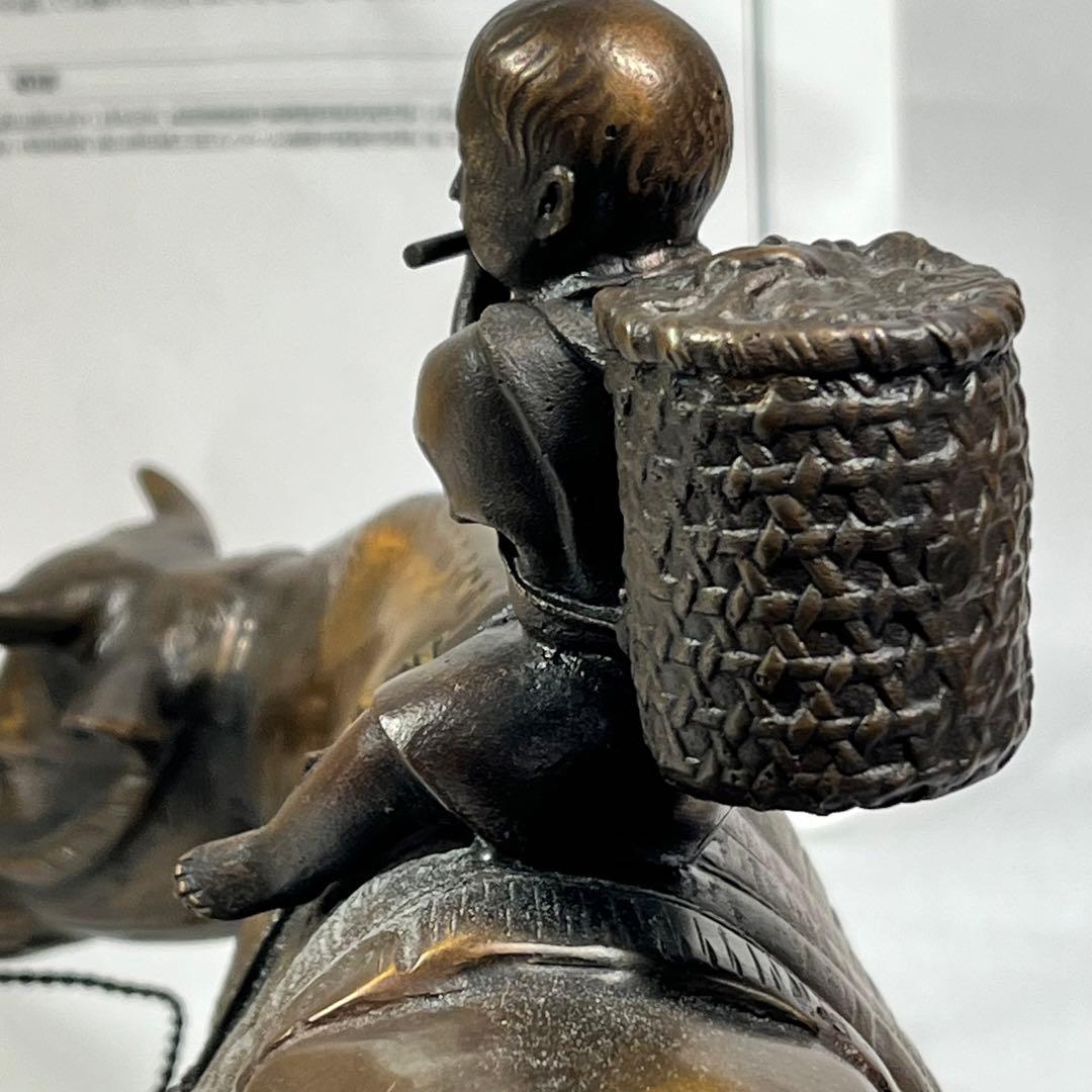 青銅製 置物 立牛童子 高岡伝統工芸士 瑞峰作 十牛図 騎牛帰家