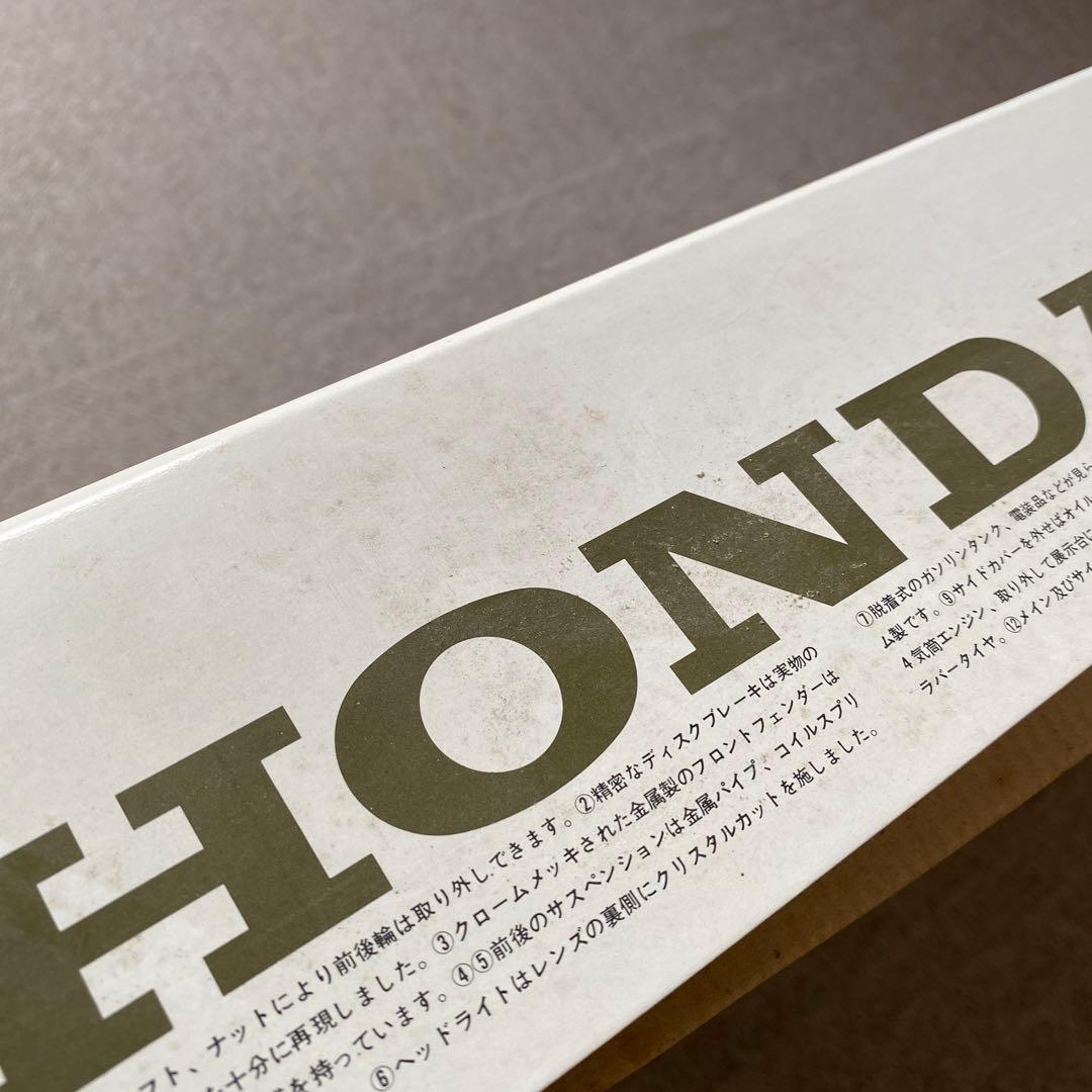 【未組立】TAMIYA ホンダCB750 FOUR プラモデル 1:6スケール