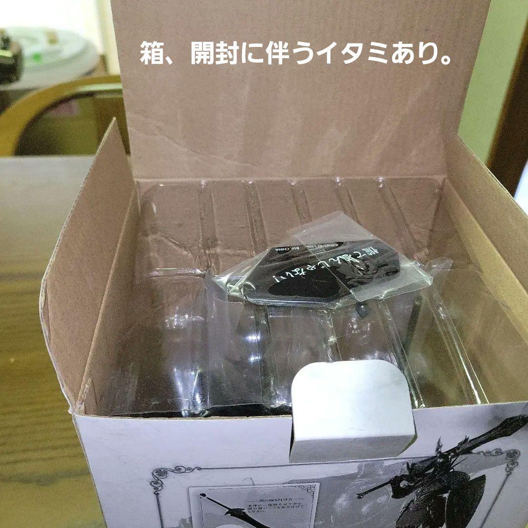 フィギュア　黒騎士 「とるパカ! DARK SOULS -ダークソウル-」