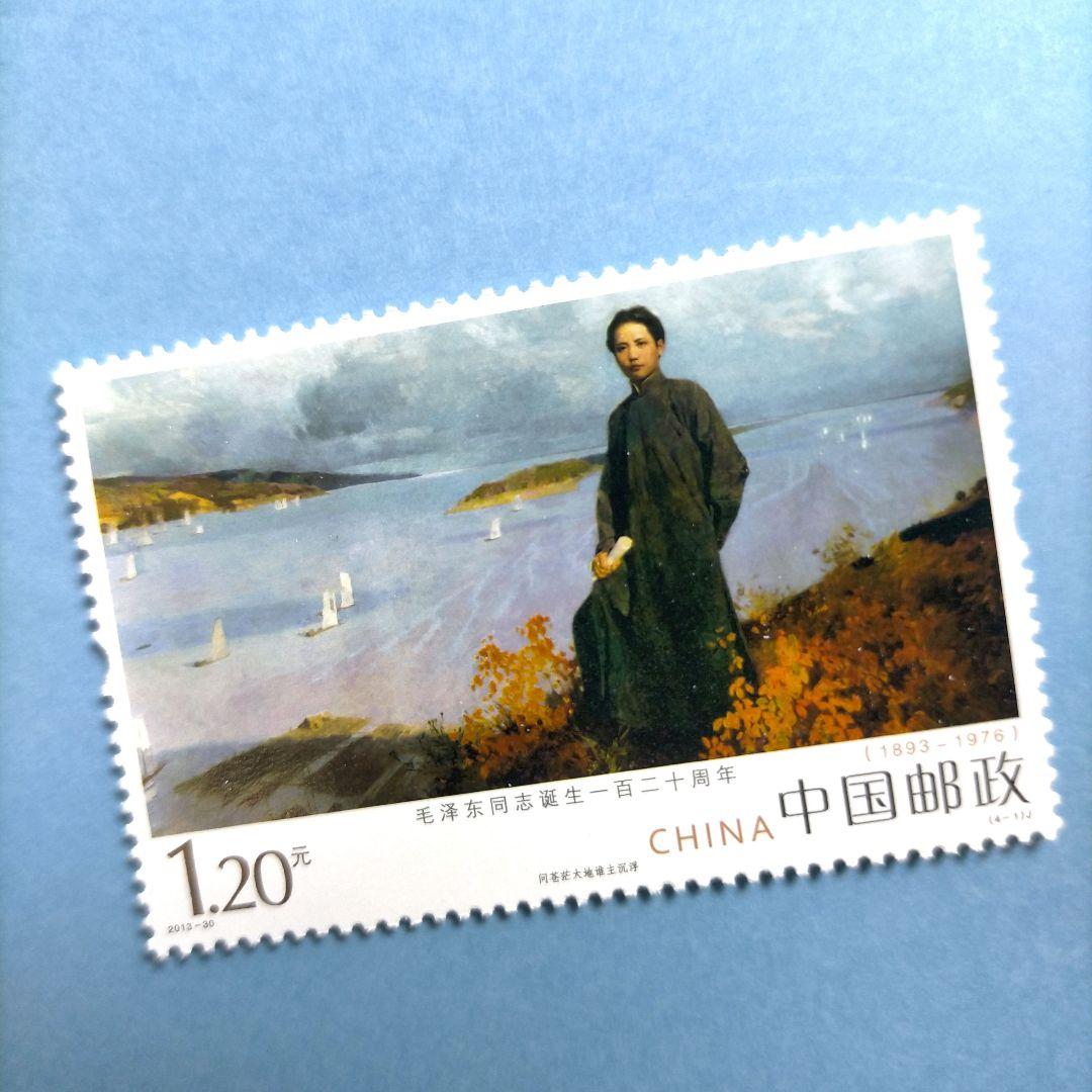 2886 外国切手 中国 毛沢東生誕120周年 4種完 未使用極美品