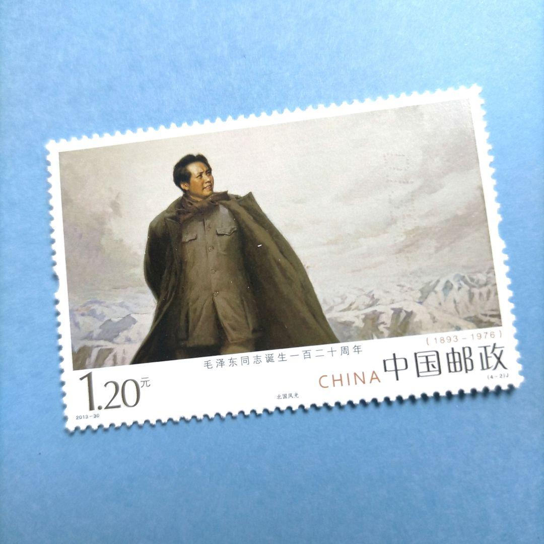2886 外国切手 中国 毛沢東生誕120周年 4種完 未使用極美品