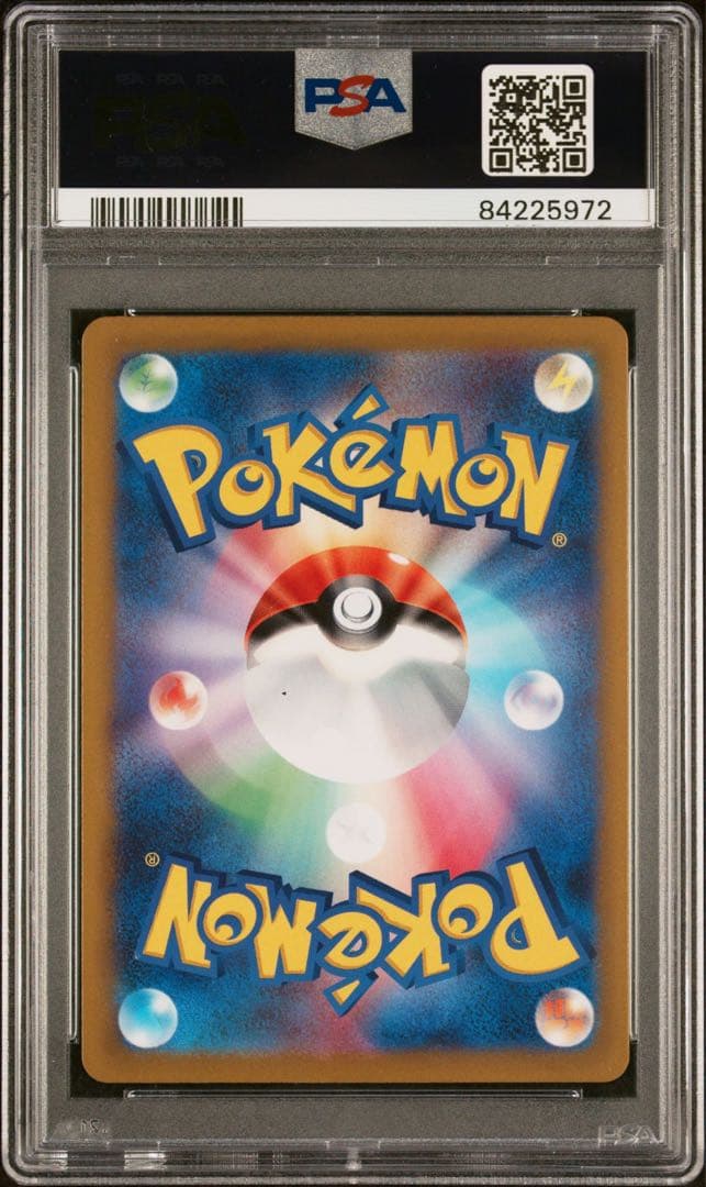6連番 ナンジャモSR PSA10 クレイバースト 収録 ポケモンカード