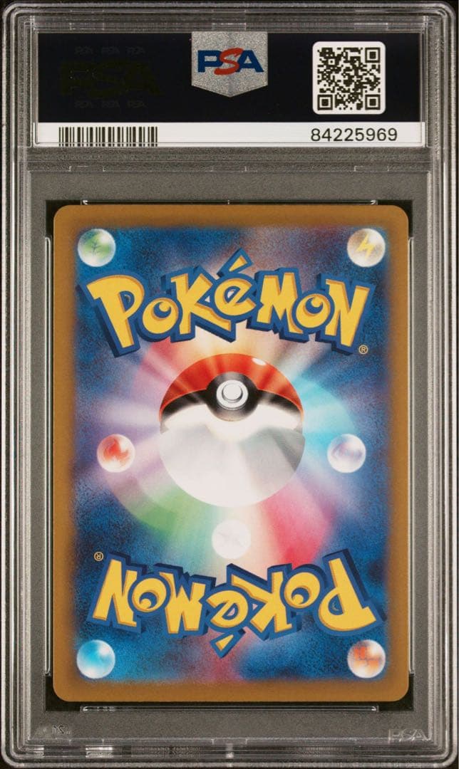 6連番 ナンジャモSR PSA10 クレイバースト 収録 ポケモンカード