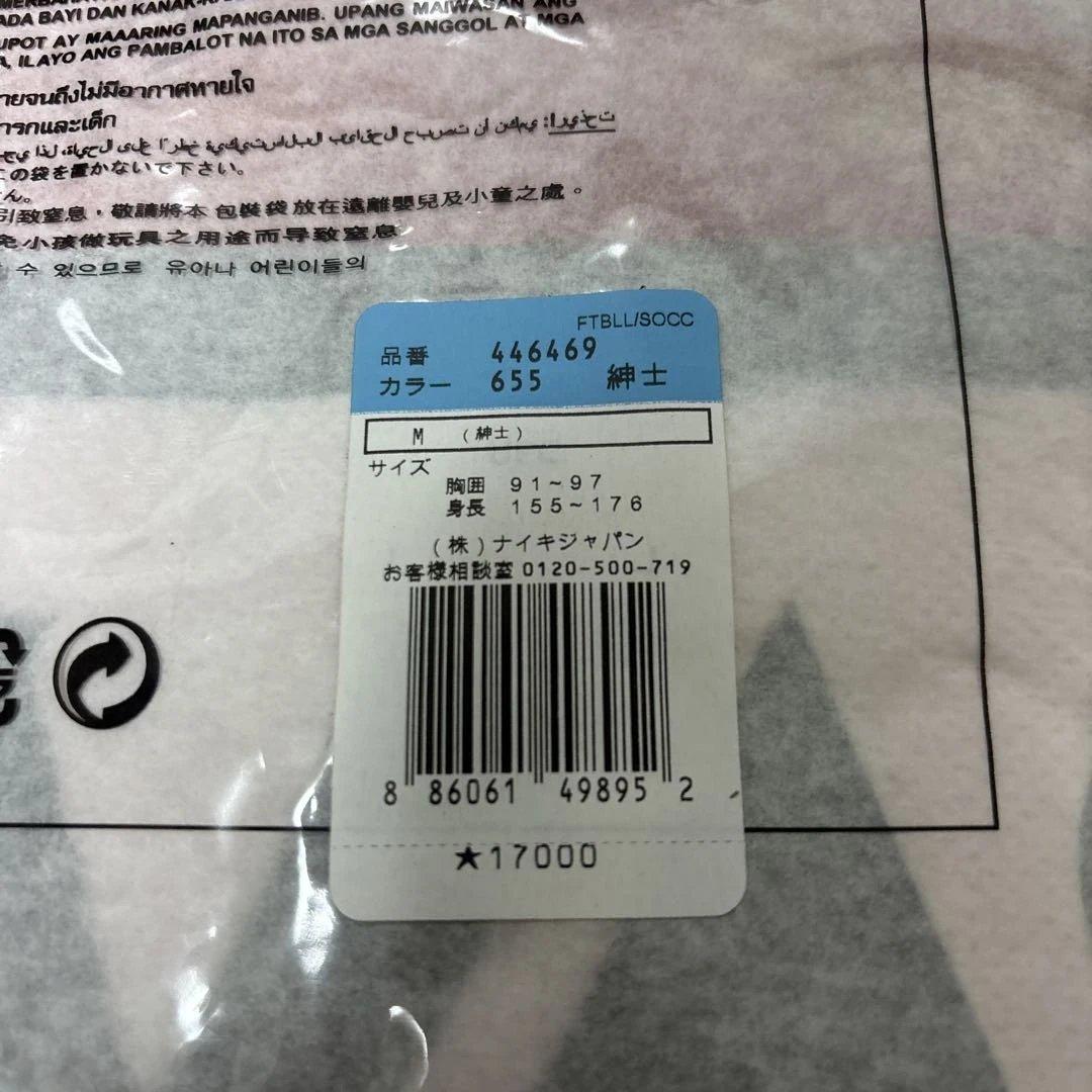 浦和レッズ　2012オーセンティックユニフォーム