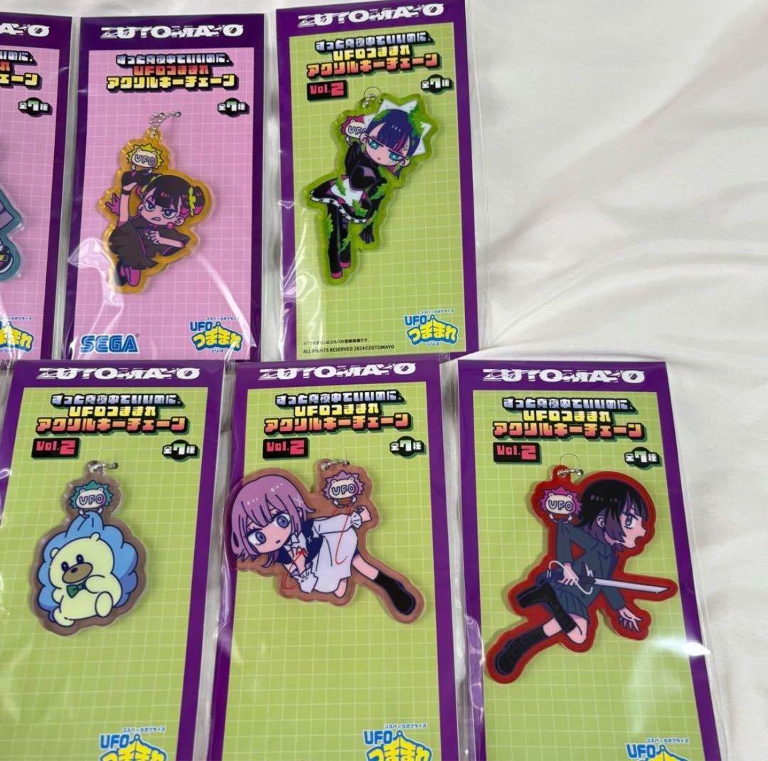 ずっと真夜中でいいのに。UFOつままれアクリルキーチェーン新品未開封 ずとまよ