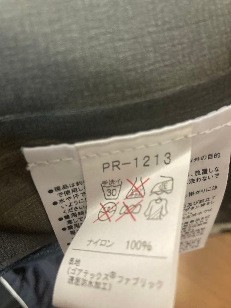 H*榮様 ダイワプロバイザートーナメントゴアテックスオールウェザースーツPR-1