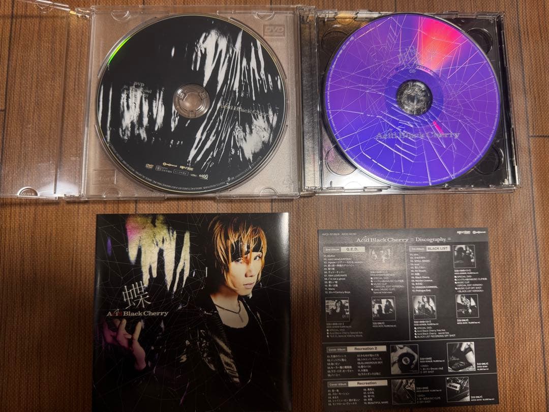 Acid Black Cherry cdまとめ売り