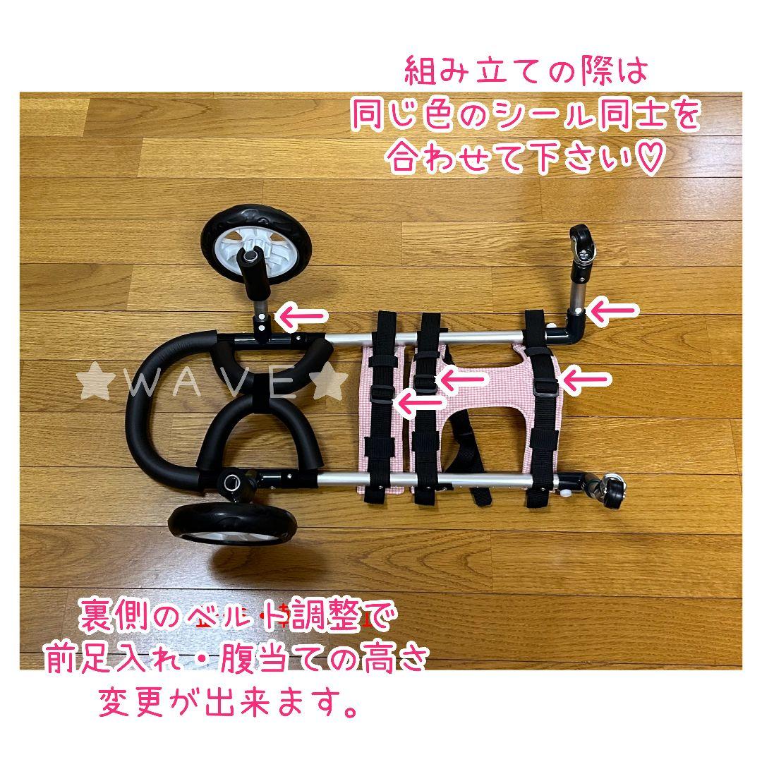あっつん　犬用車椅子　犬の歩行器　歩行補助　犬の車いす　ハーネス　ダックス