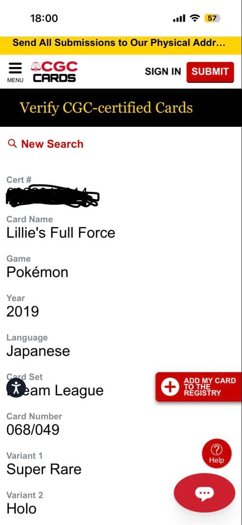 【希少価値・極美品・CGC10・センタリング良好】リーリエの全力 (丁寧配送)