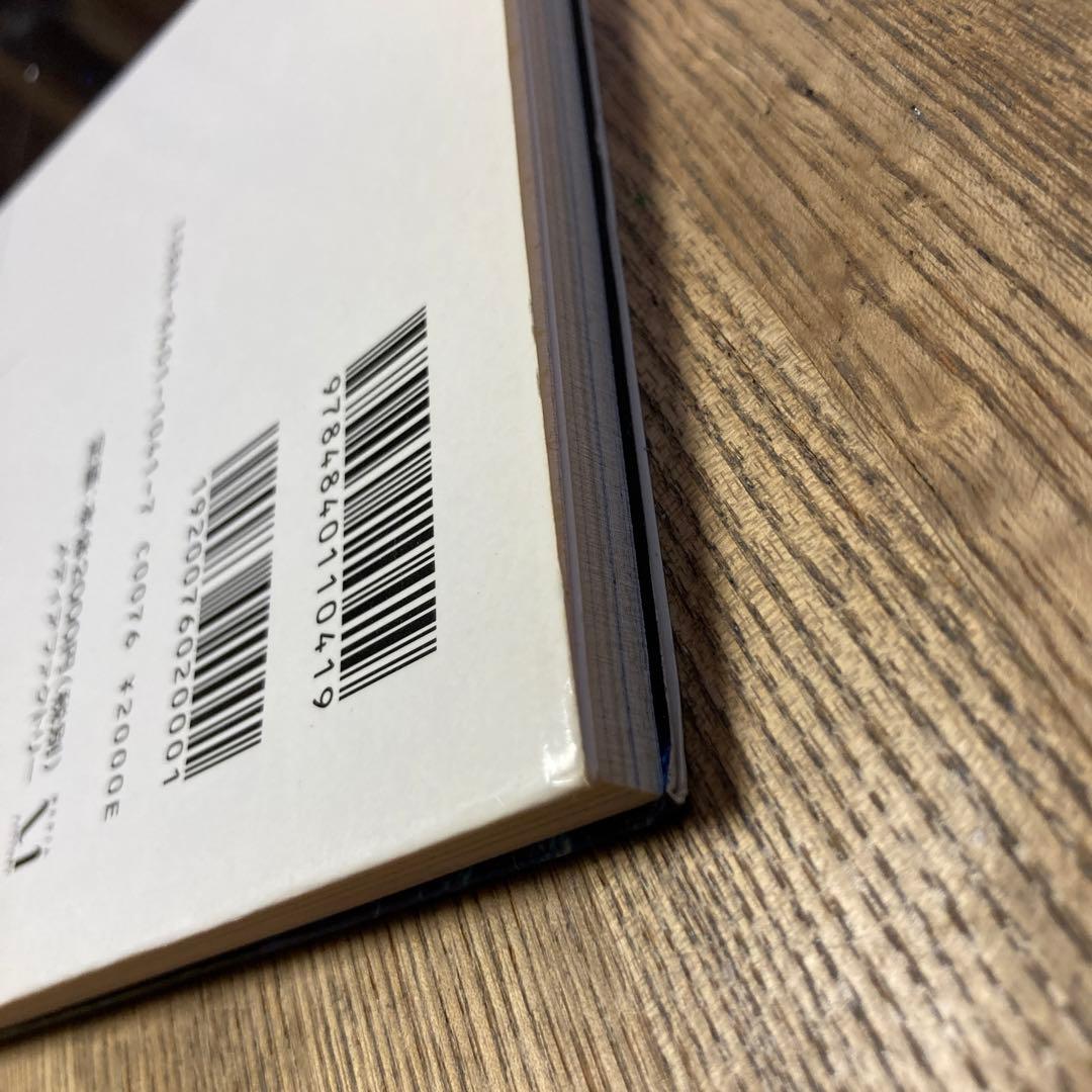 ふたつのスピカDVD .特別話集.オフィシャルブック