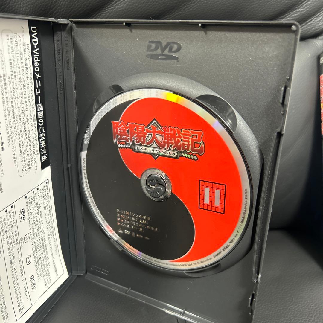 陰陽大戦記　DVD全1３巻セット　セル版