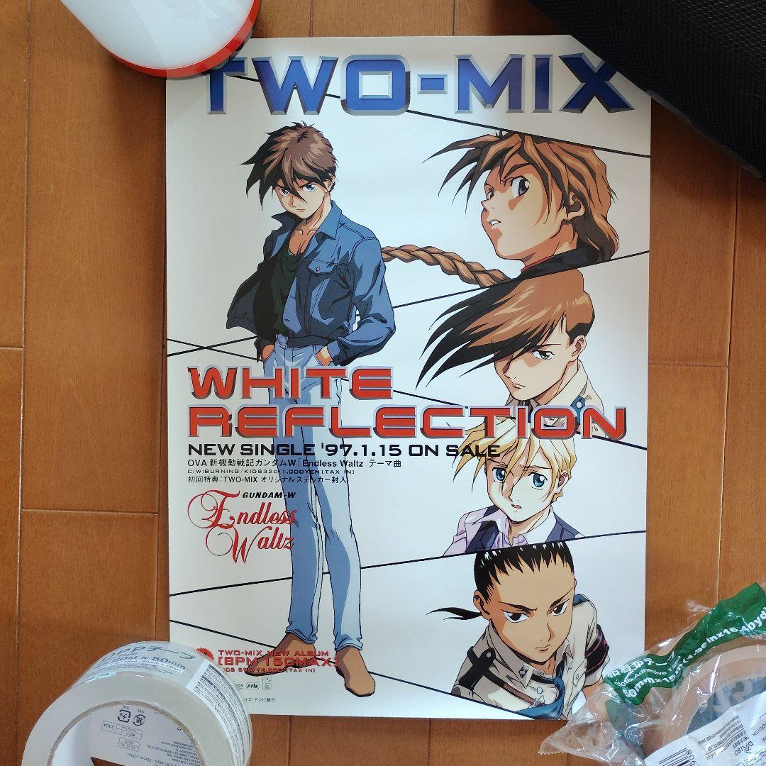 新機動戦記ガンダムW　ポスター15枚（内ミニポスター2枚）＆カレンダー1997