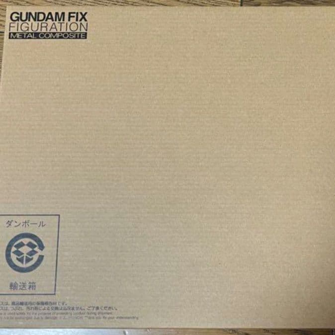 ロボット GUNDAM45FRGMT COMPOSITE RX78FRGMT