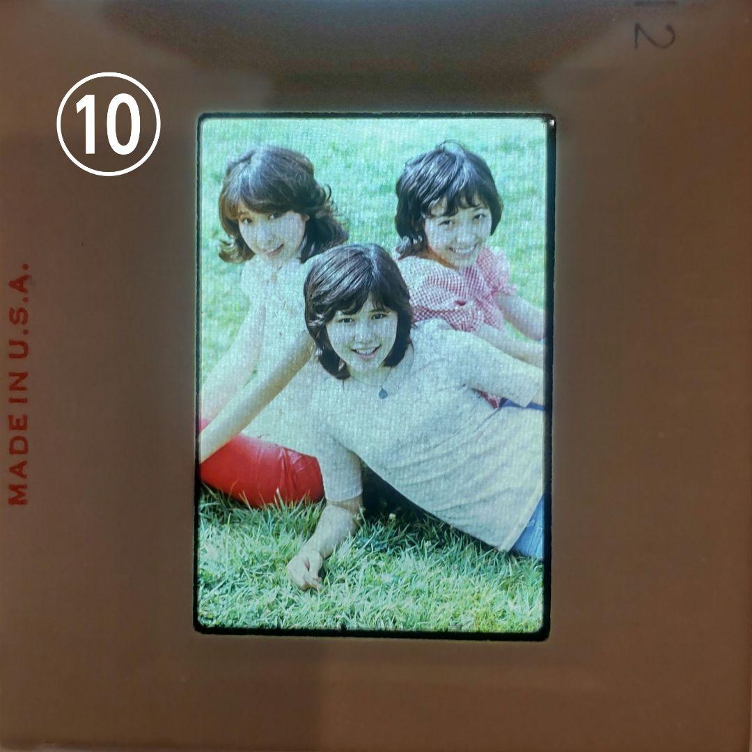 す*ー様 希少！キャンディーズ ネガフィルム