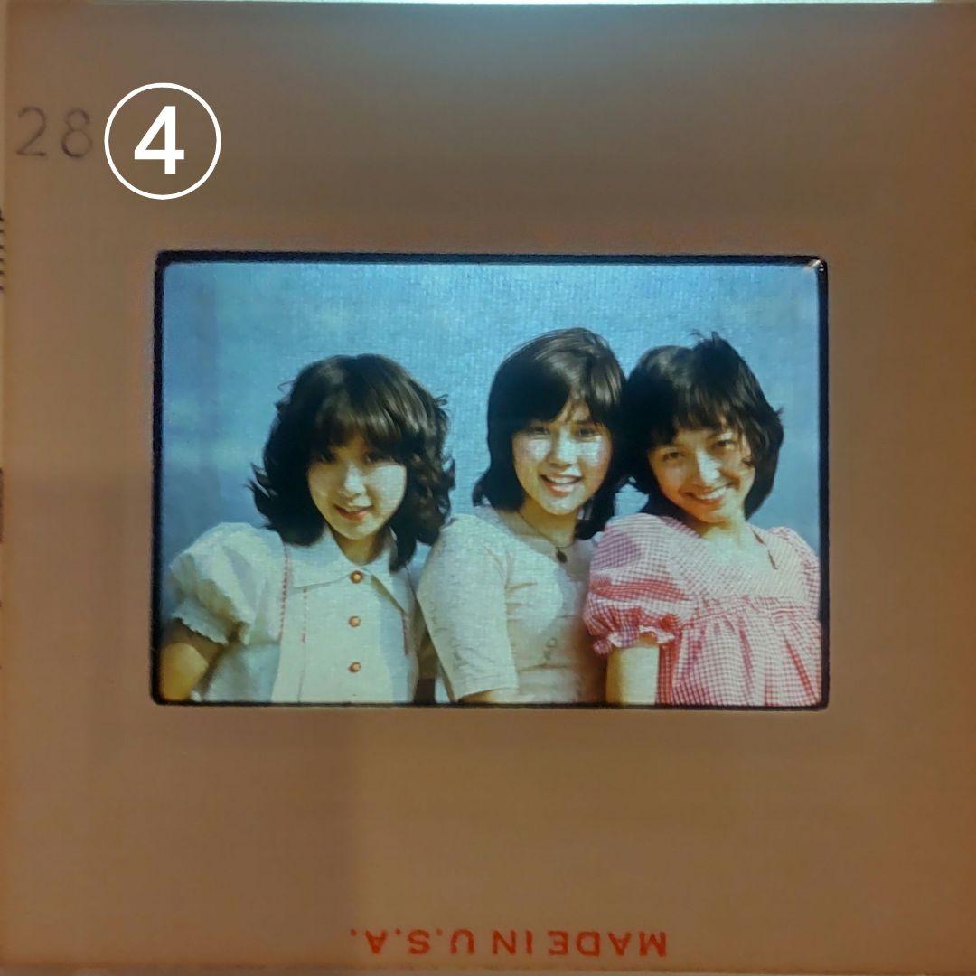 す*ー様 希少！キャンディーズ ネガフィルム