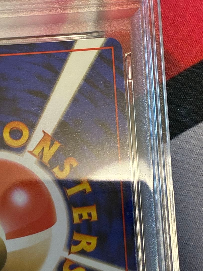 PSA8☆旧裏 ゲンガー 化石の秘密