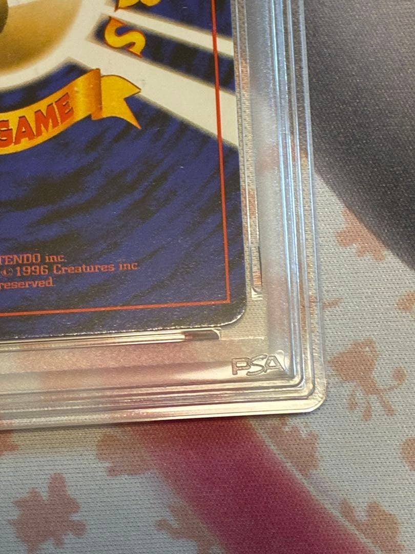 PSA8☆旧裏 ゲンガー 化石の秘密