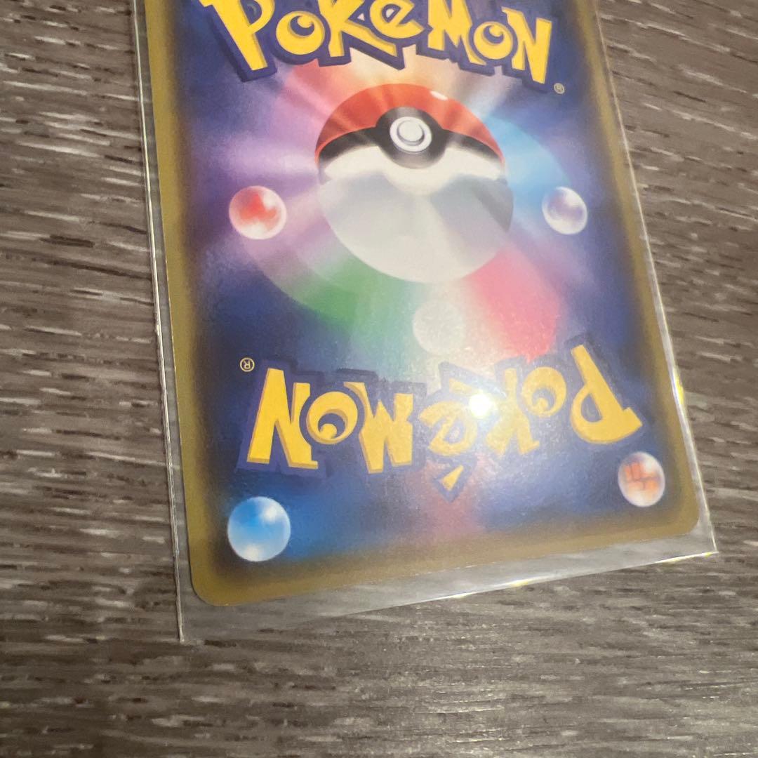 カナザワのピカチュウ HP60