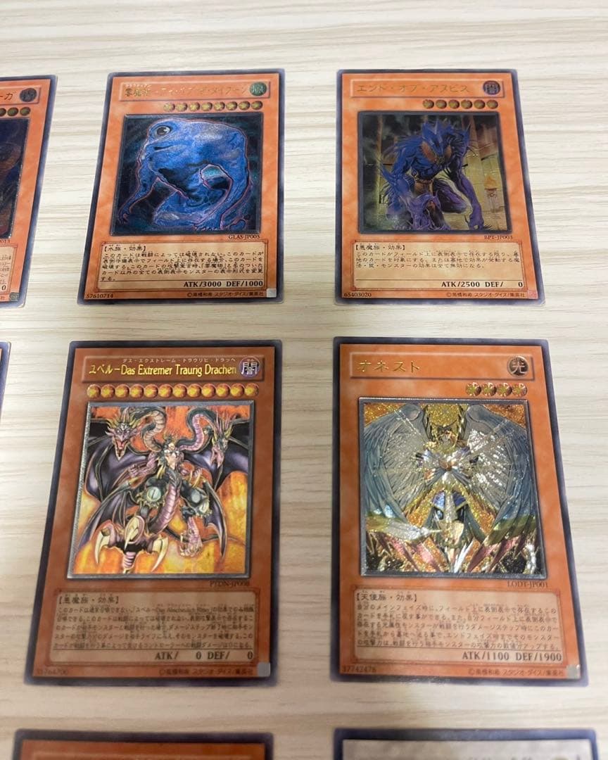 あ*い様 引退品　遊戯王OCG 旧レリーフ12枚セット　まとめ売り