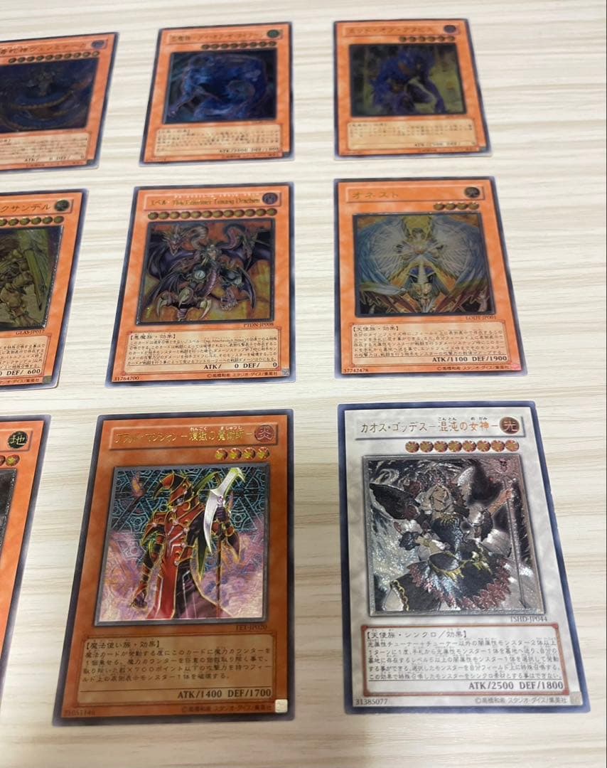 あ*い様 引退品　遊戯王OCG 旧レリーフ12枚セット　まとめ売り