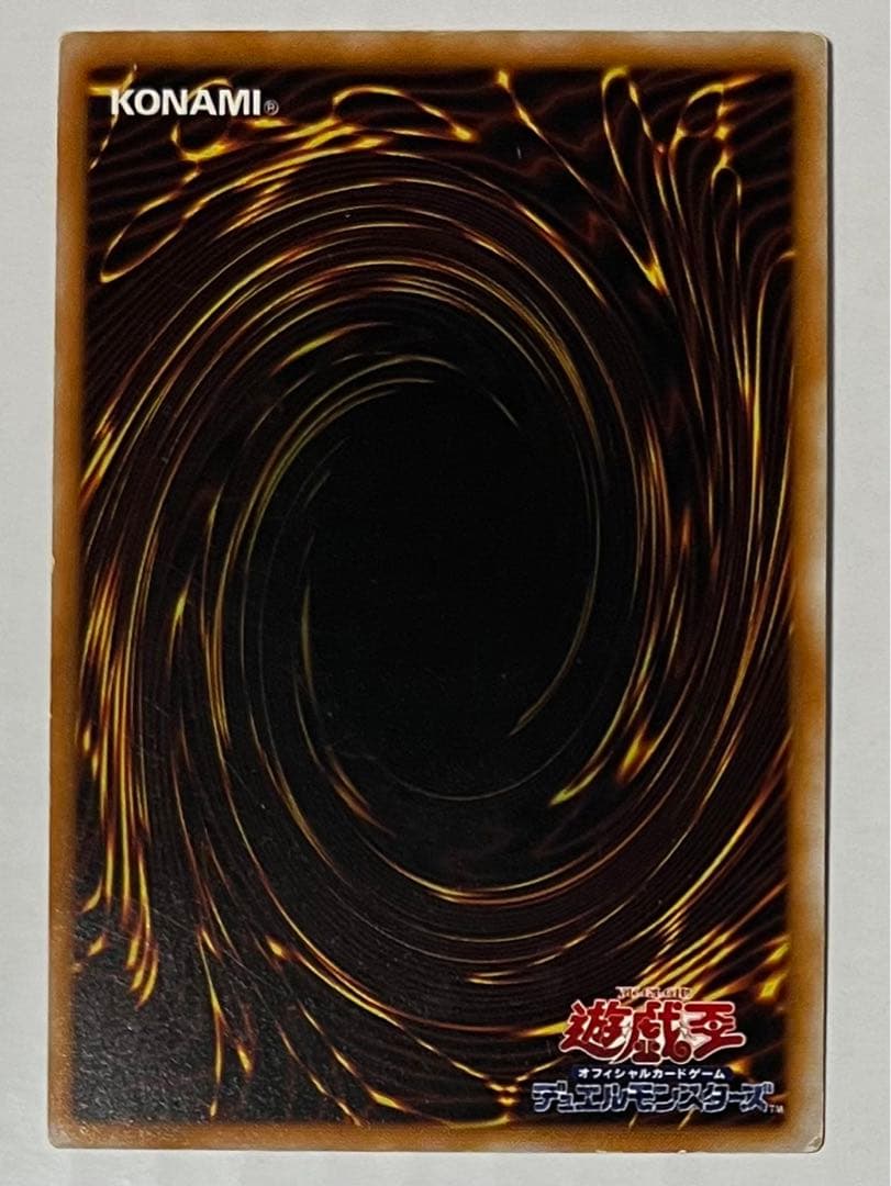 【池っち店長サインカード】　成金ゴブリン　遊戯王カード　1枚　MR-33