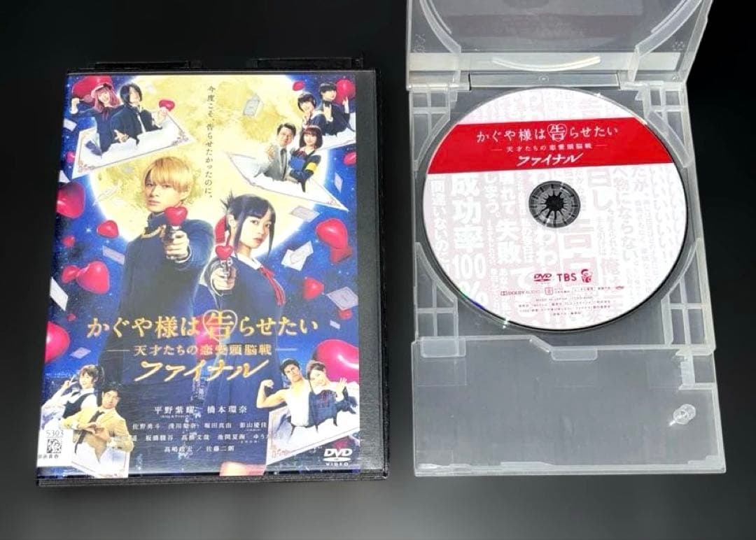 かぐや様は告らせたい 1-28巻 全巻 同梱版 同人版 語りたい DVD