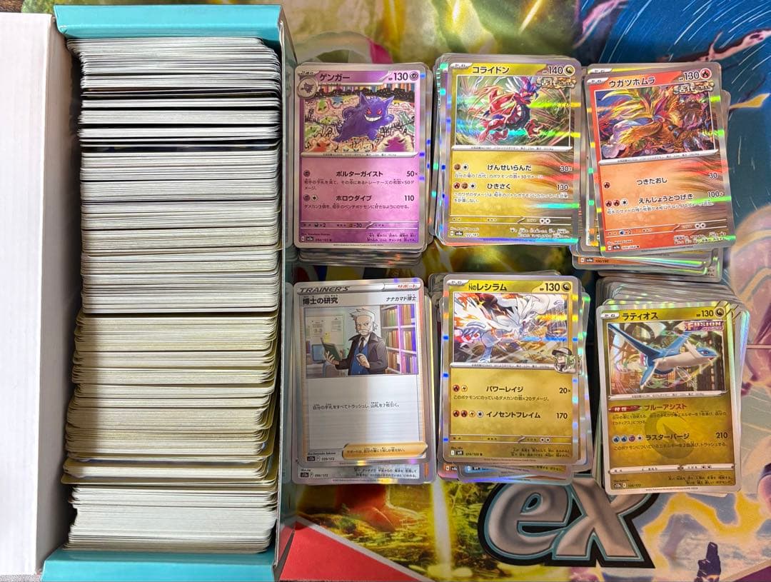 【タイムセール】ポケカ　RR,R 1700枚以上　まとめ売り