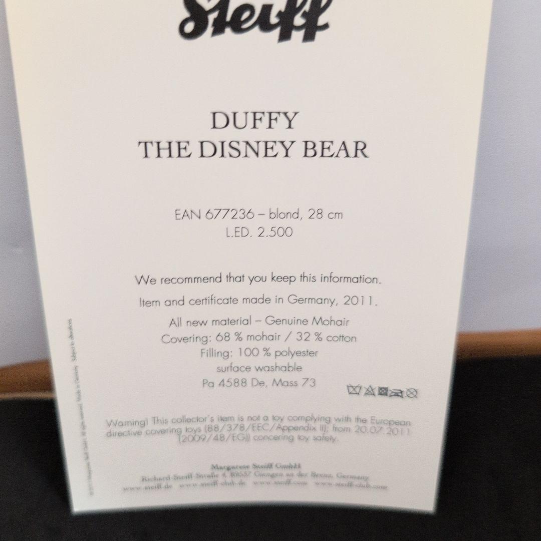 シュタイフ　ダッフィー 東京ディズニーシー10周年