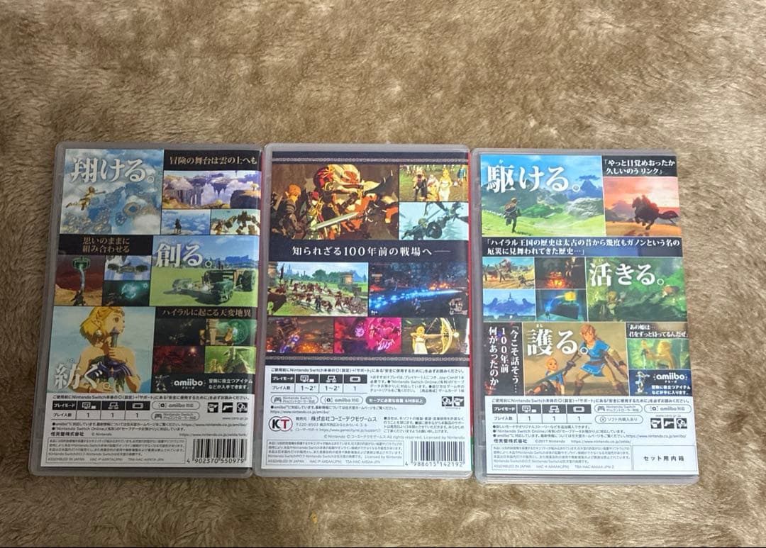 ゼルダシリーズ３つセット