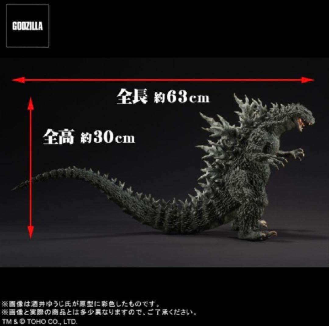 少年リック限定商品 RMCゴジラ2000 ミレニアム ひな形レプリカ