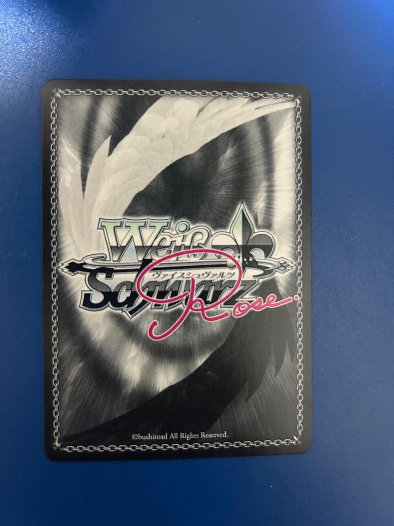 眩い柔肌 シャチ SSP サイン ヴァイスシュヴァルツロゼ harukaze