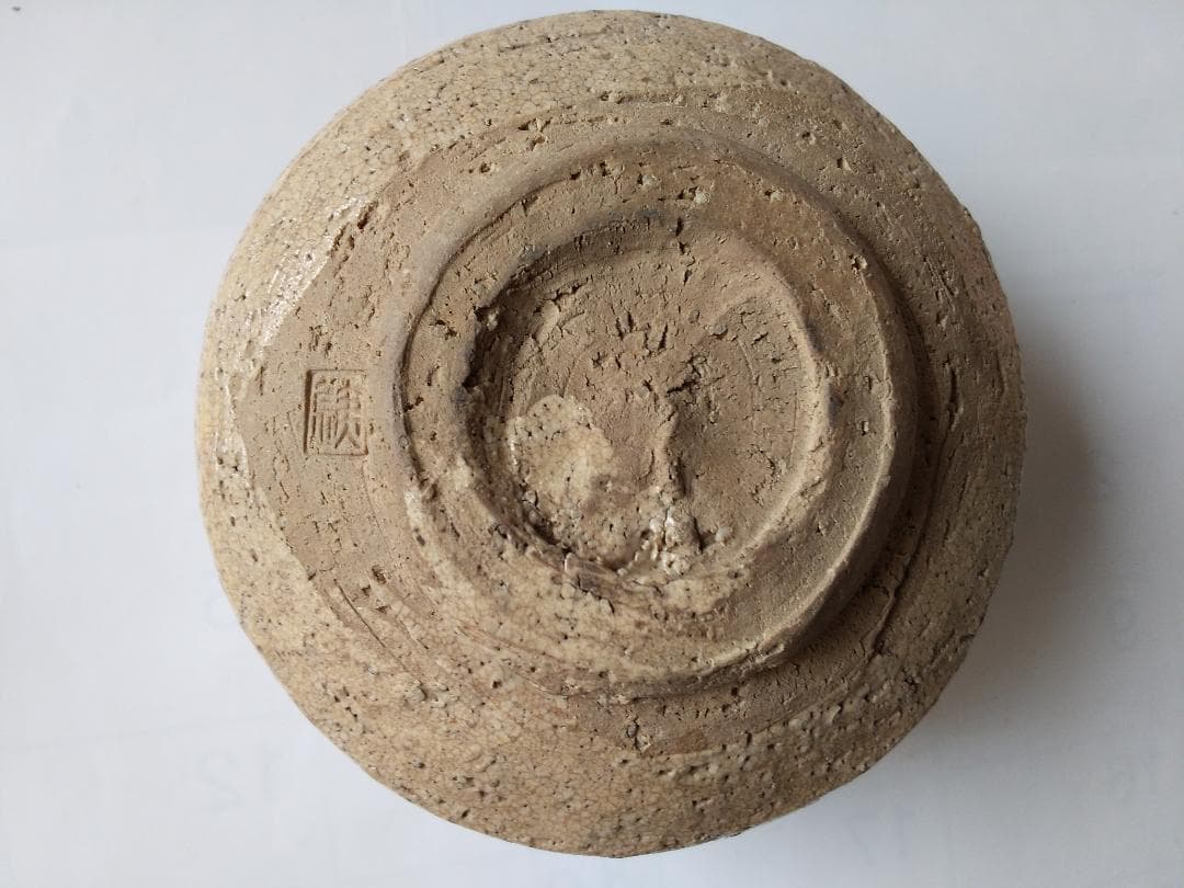 山口錠鉄 織部 茶碗 織部焼 瀬戸赤津焼 共箱 茶道具 茶器 抹茶碗 美品 です